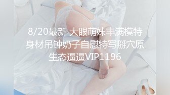 【小岚岚】 定制热舞视频完全集【311V】  (70)