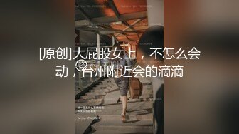 出差人妻给同事爆操3p 被老公打电话查岗✅性感尤物『喵十四』感受两个大鸡吧前后同时抽送