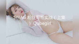 《顶级女神☀️重磅泄密》你的女神有钱人的玩物！推特网红高颜极品气质风情万种御姐【小D在杭州】私拍，露出啪啪开盲盒道具测试 (1)