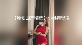 还很粉嫩的【18岁漂亮可爱的巨乳精神小妹】你受得了吗？真一线馒头白虎嫩逼！非常甜美可爱，下海就被操