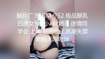 【新片速遞】  漂亮美眉吃鸡啪啪 小女友发骚了 用假鸡吧紫薇 只能满足她 在家被无套输出 内射一丢丢 榨的已经没货了 