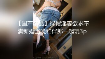 PMC-028.乔安.淫荡小妈色诱继子被操哭.蜜桃影像传媒