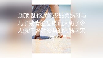 【新片速遞】  极品良家妹子❤️联合男友直播啪啪大秀~黑丝高跟用力口交足交~疯狂用力输出啪啪❤️最后射嘴里吞精，极致诱惑！