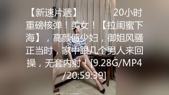 网_红女神 极品00后御萝双修金融圈小母G▌皮_蛋酱 ▌性感兔兔的榨精里程 爆肏嫩_穴绝妙叫床 束缚翘臀中出