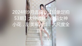 疯狂警告【喷火小仙女】，顶级潮喷~不撸两发对不起她喷，挺漂亮，没想到水量也这么大，刺激