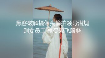 -高颜值窈窕美人奶色小公主痴舔肉棒 初玩肛塞插穴