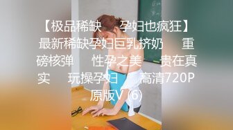 《渣男?坑女友》分手后求和不成渣男报复泄愤流出~高颜值反差女友【孙南珠】身材一流被肉棒各种征服