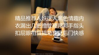 御姐穿JK白丝吹醒小哥晨炮榨精中出内射-米菲兔