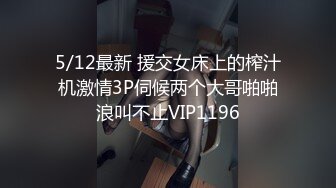 后入大屁股辣妹