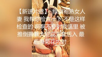 【核弹❤️爆乳女神】91情深叉喔✿ 性奴女大养成记沦为金主肉便器 黑丝巨乳拔屌刺穴 尽情抽插多汁泛浆 奇淫榨射