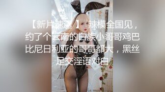 STP25318 大眼睛网红美女，大尺度收费秀，掰穴特写里面湿湿，假屌爆插流出白浆，翘起肥臀后入，双指猛扣骚逼，浪叫呻吟不断 VIP2209