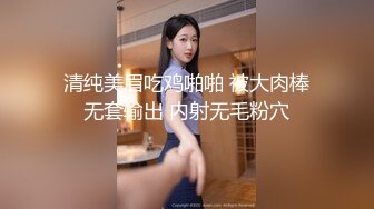 【新片速遞】⚫️⚫️OF热门网红，抚媚风骚御姐，极品T娘【eeegon】福利③，超淫现场直男最爱，3P4P各种乱交