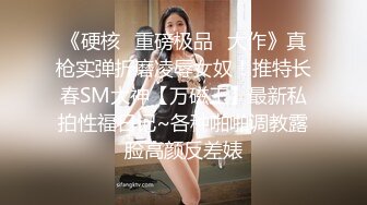 -年度核弹 绿帽夫妻 小鲸鱼 小海怪 海贼老僧 付费群P啪啪露出福利 (16)