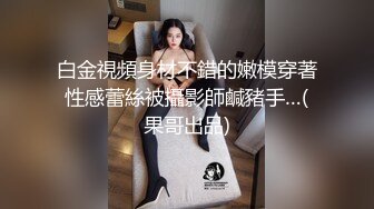 哪个男人不心动 前凸后翘 凹凸有致的身材曲线