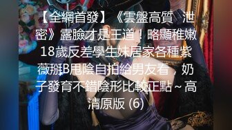 和女友户外车震