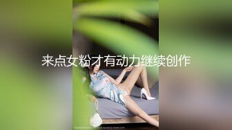 美国高颜值粉嫩TS伪娘人妖❤️sadie❤️Onlyfans最新合集【194V】 (145)