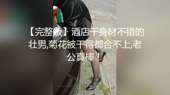 公园女厕全景偷拍多位高颜值小姐姐嘘嘘 (9)