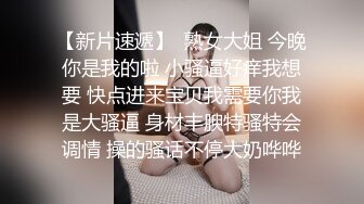   偷拍修长美腿少妇被抠出水后给男技师交被草趴了