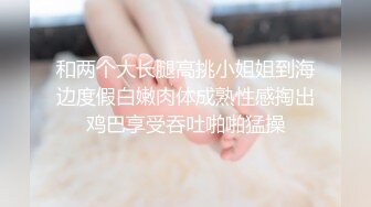 给你们看看小女友的淫水