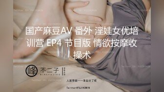 网红福利姬组合『涂鸦&诗柔』演绎野百合之恋 互用假屌插对方嫩穴呻吟很是诱惑