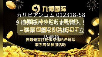 ✿优雅气质尤物✿办公室高冷女神没想到摸几下就湿了，真是欠干啊，按在床上大力抽插，骚逼直接喊着求饶了