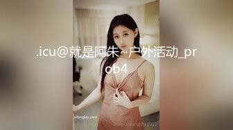 【MP4/HD】重庆某公司白领【小兔丫丫】正面看B~狂射中~！终于可以正面岔开腿看B了~！上班期间露