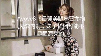 【MP4】[国产]LY57 美乳姊姊的性体验课