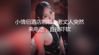 高端约外围 花了几千块玩到了吴某帆嫖过的外围女 插到她下面出白浆