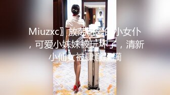 【翘臂桃桃】黄播界天花板 双胞胎男摸~泳池比基尼~跳弹健身楼梯口喷水~健身 超长完整版2