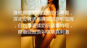 私密保健会所《女子养生SPA》偷拍两个男技师为富态姐服务全身推油阴部乳房按摩还一边唠嗑