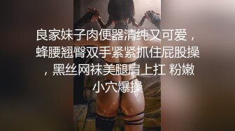 开档黑丝骚妻