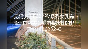 【91李公子新秀探花】25岁开服装店小姐姐，生意惨淡业余兼职做楼凤，极品美乳胸型一流，做爱投入一夕风流