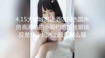 【新片速遞】  ✨气质反差少女肛交，大学生偷情玩的真大，女友来月经男友弯刀大屌插入屁眼里