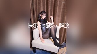 【最新封神❤️极品乱伦】海角惊现痴女大神与公公乱伦&gt;跟公公激情爆操 连续高潮了三次 此穴妙不可言啊 高清720P原档