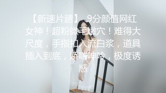 【窈窕尤物❤️新人】小奈佳✿ 极品白丝情趣护士装 婀娜身材凹凸有致鲜嫩白虎 欲血沸腾淫技 落地窗前露出爆艹内射