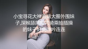 极品身材少妇