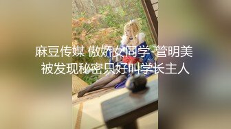 蔚来汽车 王思懿 老公为升职献出老婆 没想到上司喜欢玩 3P 一后两王好惬意 吃瓜独家爆料