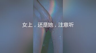 和真正的熟女做爱，是无比的性福