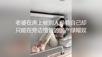 【360】补漏 经典豪华浴缸房 精选 高颜值小情侣啪啪，换上学生情趣装69扣穴，呻吟不断真会玩