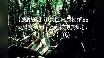 千年难得一见的女神下海了【女神小雪糕】破天荒大秀，反差眼镜妹，抵挡不住金钱诱惑，怒下海脱光 (2)