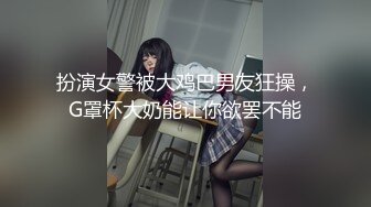   广州大奶子离异美少妇和社会哥酒店开房啪啪啪 完美露脸粤语对白