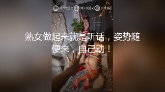 RAS-0358極上裸體清潔跪舔按摩背妻SEX