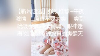 《长沙原子弹》后入170无毛小护士