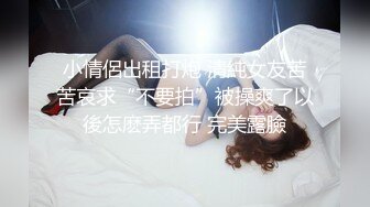 【极品身材✨onlyfans女神】▶▶欧美高质量网红❤️Shunli Mei❤️高颜值 风格百变