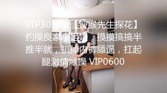 潜入办公楼打开手电筒偷拍漂亮美女同事的鲍鱼