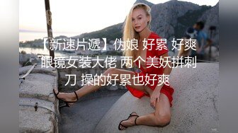  唯美高质视角 瘦瘦的又白皙卡哇伊甜美可爱女神