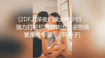 兼职00后大学生清纯妹子，美乳翘臀身材苗条，两兄弟欲火重燃轮番上阵