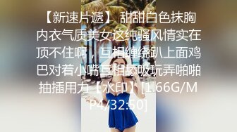 STP32222 漂亮美女 被男友無套輸出 白虎鮑魚超嫩水超多 自己揉揉就出水