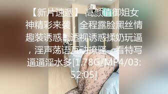 最新流出《韩芳语》下班后的情色指导 夏日性感比基尼全裸无遮！四点全露！