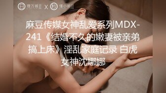 【开发探索】外围女神周末来袭，甜美苗条又听话，这大屌实在太恐怖，强烈要求加润滑油才让干，精彩香艳